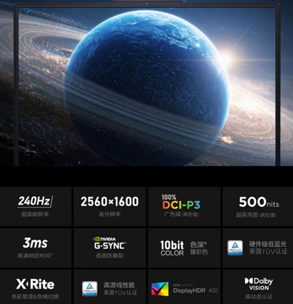 英雄联盟稳帧制胜!两款酷睿Ultra 7 255HX游戏本解锁峡谷满帧体验-第7张图片-佛山资讯网 英雄联盟稳帧制胜!两款酷睿Ultra 7 255HX游戏本解锁峡谷满帧体验-第7张图片-佛山资讯网