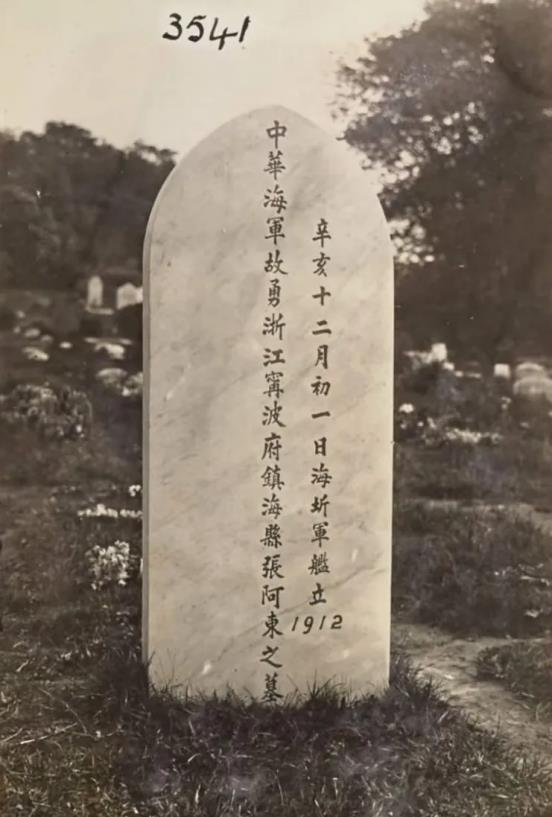 历史学者通过抖音寻人找寻北洋海军将士后裔  揭开尘封百年的家国往事-第9张图片-佛山资讯网