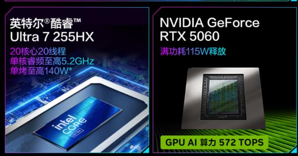 无畏契约制胜之选：酷睿Ultra 7 255HX加持  解锁极致对战体验-第7张图片-佛山资讯网