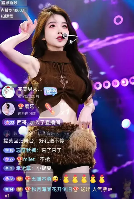 泪目！停播近一年的冯提莫强势回归，10分钟10万+在线，高领下藏着抗癌勋章-第2张图片-佛山资讯网