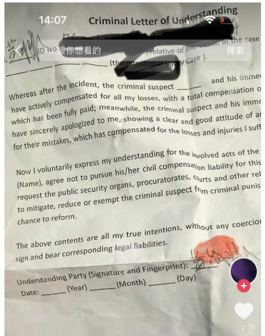 史诗级反转!蓝战非南非绑架案大翻盘,绑匪自曝:没持刀没团伙,是临时求帮忙-第2张图片-佛山资讯网 史诗级反转!蓝战非南非绑架案大翻盘,绑匪自曝:没持刀没团伙,是临时求帮忙-第2张图片-佛山资讯网