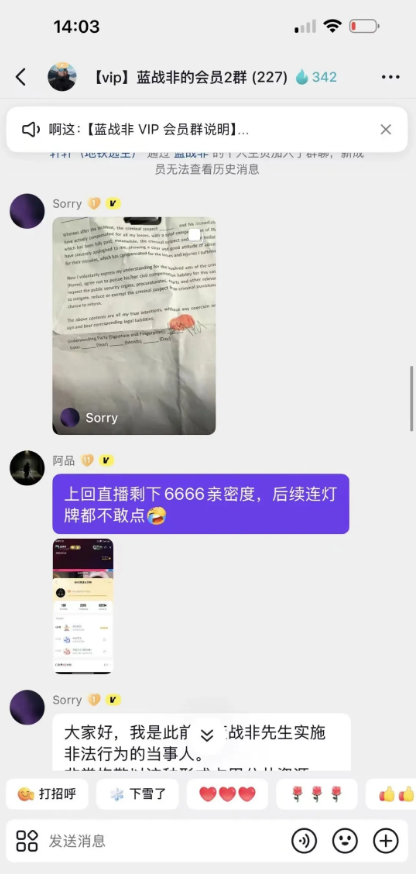 史诗级反转!蓝战非南非绑架案大翻盘,绑匪自曝:没持刀没团伙,是临时求帮忙-第3张图片-佛山资讯网 史诗级反转!蓝战非南非绑架案大翻盘,绑匪自曝:没持刀没团伙,是临时求帮忙-第3张图片-佛山资讯网