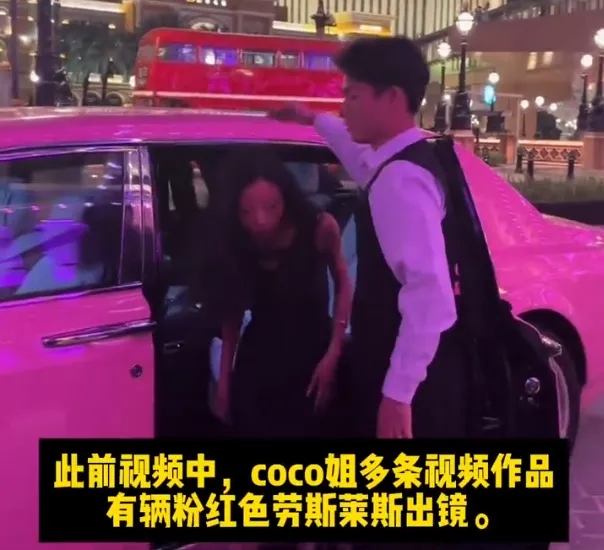 帮忙又一网红栽了！368万粉澳门COCO姐全平台被封，8.8元虫草内裤成笑话-第10张图片-佛山资讯网