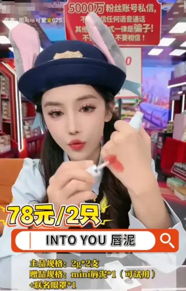 比陈震狠14倍!5000万粉女网红偷税1659万,被罚后仍高调冲双十二业绩-第7张图片-佛山资讯网 比陈震狠14倍!5000万粉女网红偷税1659万,被罚后仍高调冲双十二业绩-第7张图片-佛山资讯网