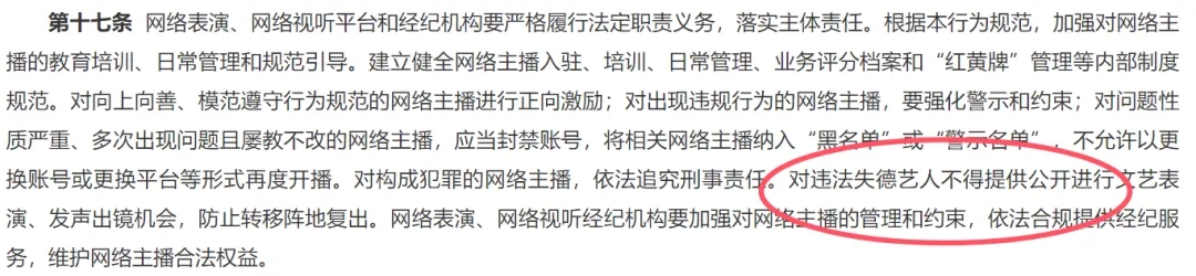 比陈震狠14倍!5000万粉女网红偷税1659万,被罚后仍高调冲双十二业绩-第8张图片-佛山资讯网 比陈震狠14倍!5000万粉女网红偷税1659万,被罚后仍高调冲双十二业绩-第8张图片-佛山资讯网