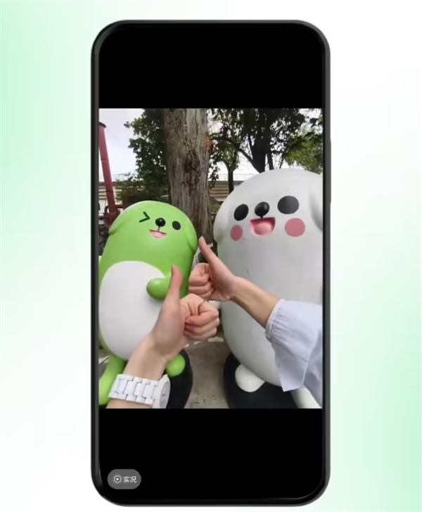 鸿蒙版微信更新：朋友圈已支持发送和查看实况图-第2张图片-佛山资讯网