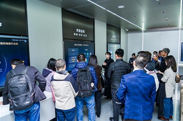 鸿蒙办公产业峰会召开：多维构建生态引力场  共建鸿蒙商用新生态-第2张图片-佛山资讯网