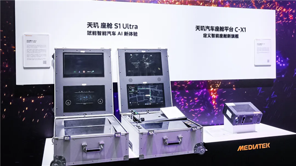 联发科亮相2025数智科技生态大会：覆盖移动、汽车、通信多产品线！全场景拿捏-第5张图片-佛山资讯网