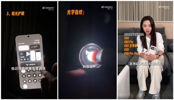 REDMI产品经理分享4个养生玩机技巧:熬夜党必看-第3张图片-佛山资讯网 REDMI产品经理分享4个养生玩机技巧:熬夜党必看-第3张图片-佛山资讯网