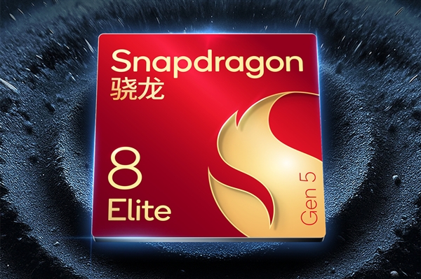 荣耀WIN系列外观出炉:横向大矩阵设计 神似iPhone 17 Pro-第2张图片-佛山资讯网 荣耀WIN系列外观出炉:横向大矩阵设计 神似iPhone 17 Pro-第2张图片-佛山资讯网