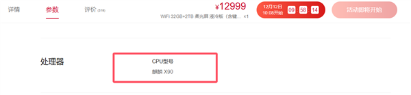 华为擎云HM740确认搭载麒麟X90 处理器、系统全链路自主可控-第4张图片-佛山资讯网 华为擎云HM740确认搭载麒麟X90 处理器、系统全链路自主可控-第4张图片-佛山资讯网