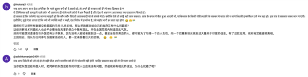 因一个骚操作 印度的反诈APP被全民抵制了-第3张图片-佛山资讯网