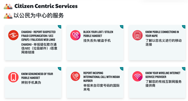 因一个骚操作 印度的反诈APP被全民抵制了-第9张图片-佛山资讯网