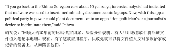 因一个骚操作 印度的反诈APP被全民抵制了-第16张图片-佛山资讯网