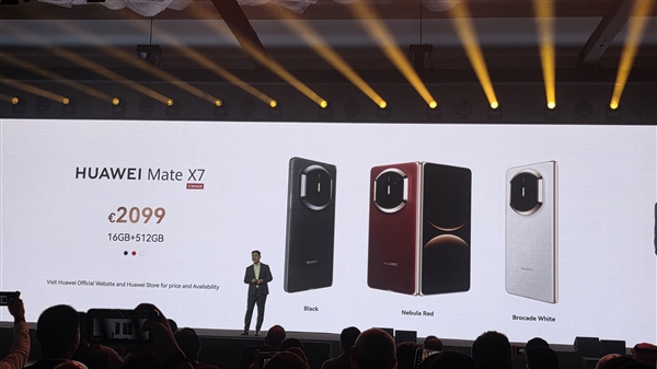 折叠屏机皇!华为Mate X7海外正式发布:售价约1.7万元 比国行贵-第1张图片-佛山资讯网 折叠屏机皇!华为Mate X7海外正式发布:售价约1.7万元 比国行贵-第1张图片-佛山资讯网
