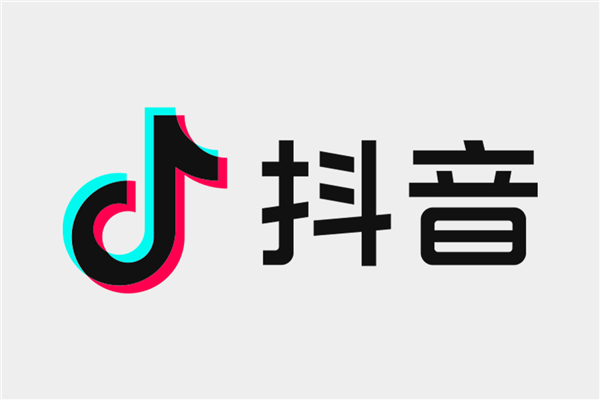 抖音就全资成立新公司被传布局充电桩作出回应-第1张图片-佛山资讯网 抖音就全资成立新公司被传布局充电桩作出回应-第1张图片-佛山资讯网