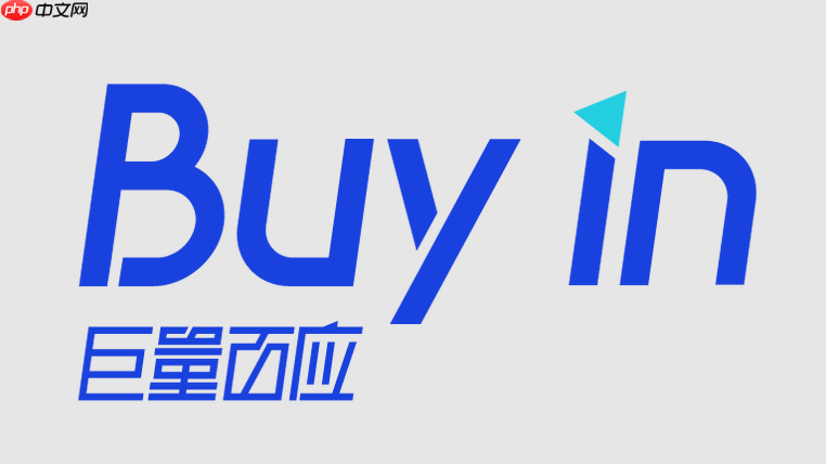 巨量百应手机端登录官方入口_巨量百应Buyin手机端访问入口-第1张图片-佛山资讯网