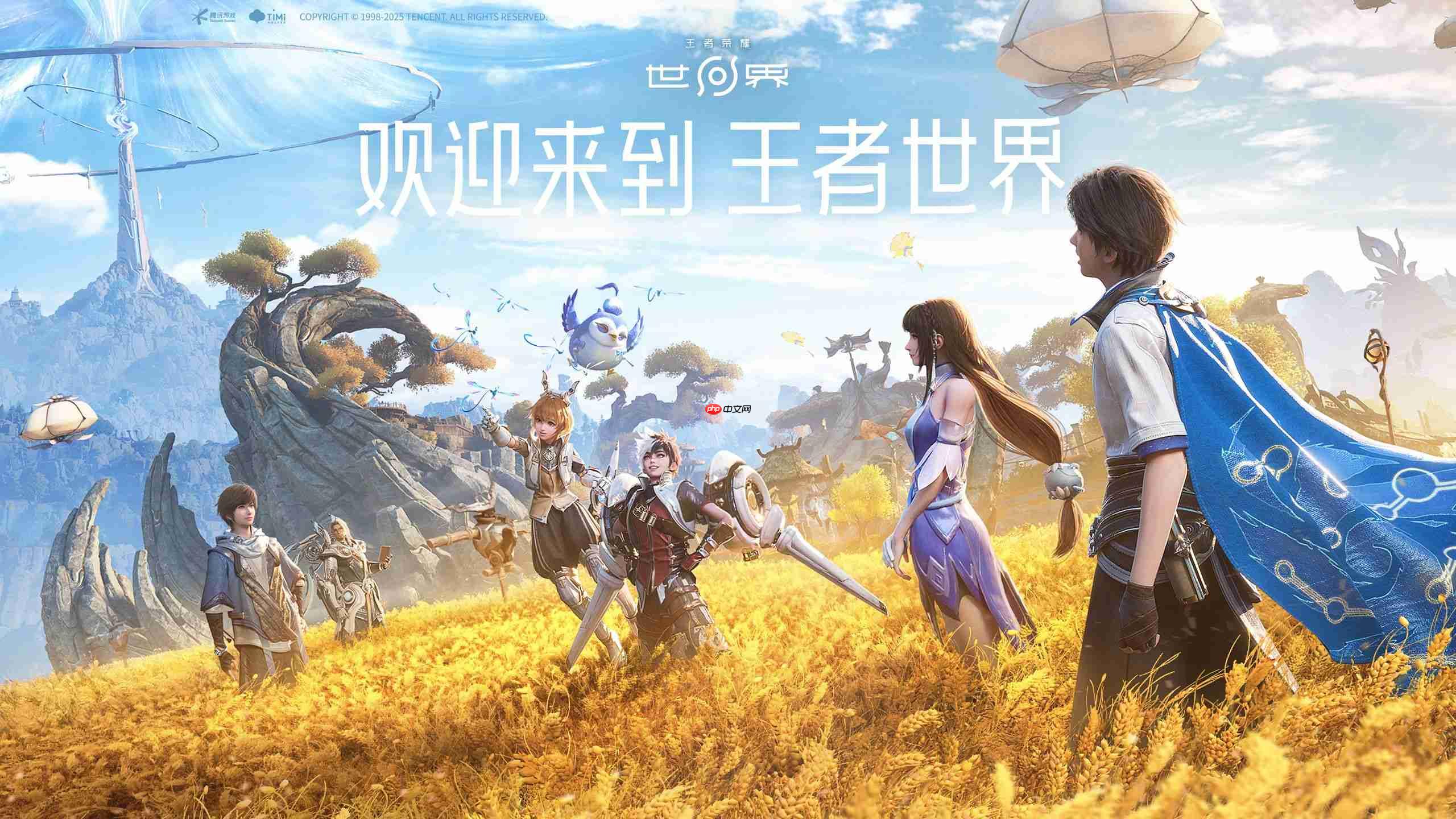 《王者荣耀世界》快速升级攻略-第1张图片-佛山资讯网