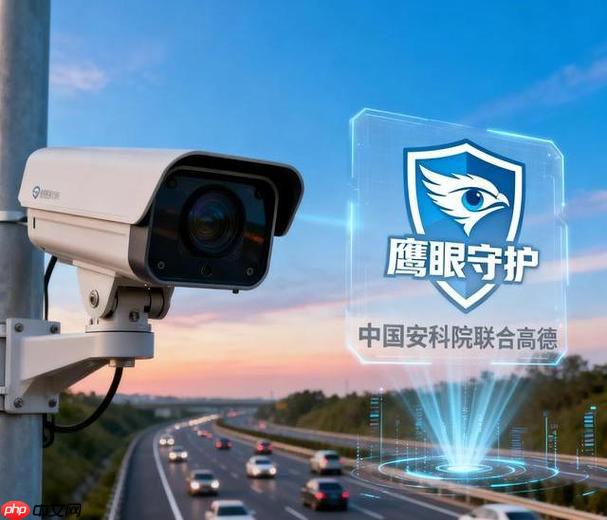 高德鹰眼如何批量导入设备数据_高德鹰眼批量导入设备数据步骤详解【技巧】-第1张图片-佛山资讯网 高德鹰眼如何批量导入设备数据_高德鹰眼批量导入设备数据步骤详解【技巧】-第1张图片-佛山资讯网