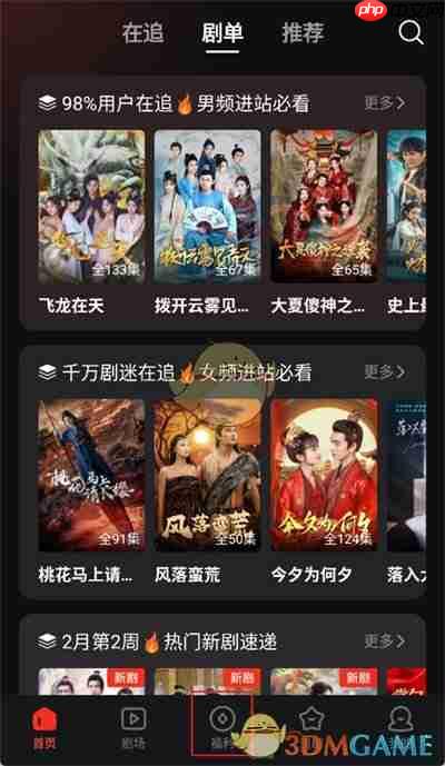 《河马剧场》绑定支付宝方法-第1张图片-佛山资讯网