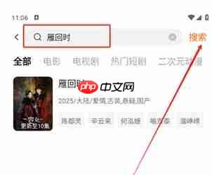 小柚子追剧app电视剧下载教程-第3张图片-佛山资讯网