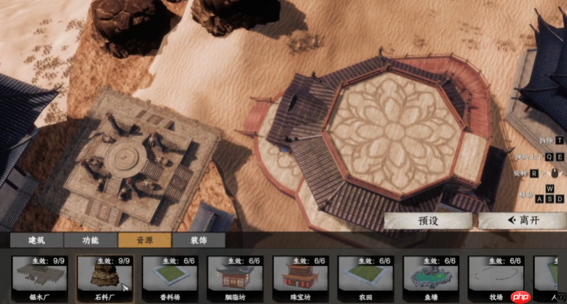 《下一站江湖2》门派建设玩法-第3张图片-佛山资讯网
