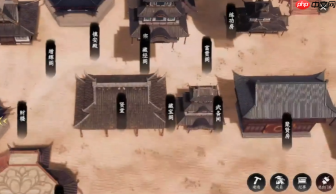 《下一站江湖2》门派建设玩法-第2张图片-佛山资讯网