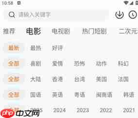 小柚子追剧app电视剧下载教程-第2张图片-佛山资讯网