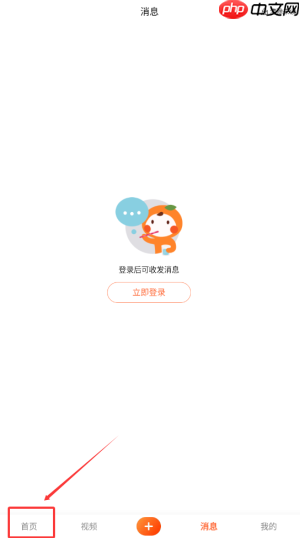 《大众点评》购买电影演出票方法-第1张图片-佛山资讯网 《大众点评》购买电影演出票方法-第1张图片-佛山资讯网