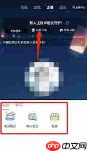 哔哩哔哩如何屏蔽分区和话题-第1张图片-佛山资讯网 哔哩哔哩如何屏蔽分区和话题-第1张图片-佛山资讯网