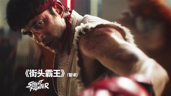 明年10月16日上映！《街头霸王》真人电影预告片/海报发布-第1张图片-佛山资讯网