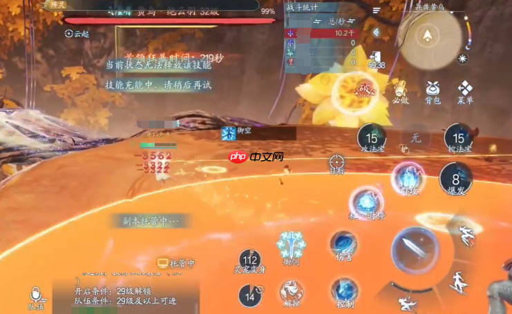 《诛仙2》异兽打法攻略-第2张图片-佛山资讯网 《诛仙2》异兽打法攻略-第2张图片-佛山资讯网