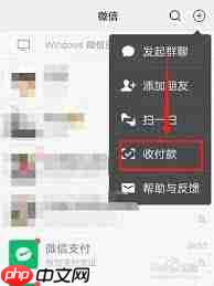 如何关闭微信收款语音播报功能-第1张图片-佛山资讯网 如何关闭微信收款语音播报功能-第1张图片-佛山资讯网