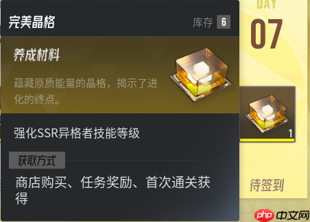 《伊瑟》超链启鸣盛典活动-第3张图片-佛山资讯网