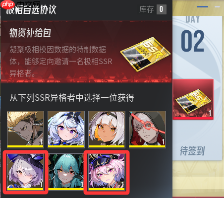 《伊瑟》超链启鸣盛典活动-第2张图片-佛山资讯网