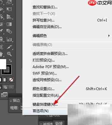 AI增效工具修改暂存盘技巧-第2张图片-佛山资讯网