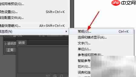 AI增效工具修改暂存盘技巧-第3张图片-佛山资讯网
