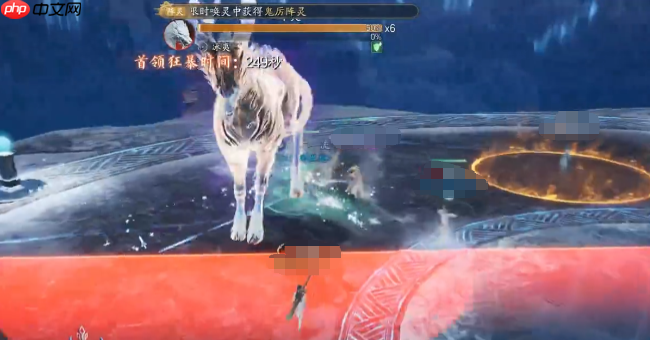 《诛仙2》异兽打法攻略-第5张图片-佛山资讯网 《诛仙2》异兽打法攻略-第5张图片-佛山资讯网