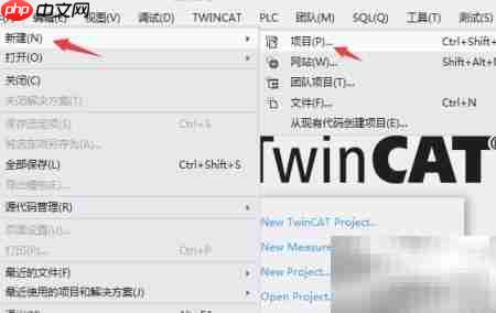 EtherCat烧写EEPROM便捷方法-第4张图片-佛山资讯网 EtherCat烧写EEPROM便捷方法-第4张图片-佛山资讯网