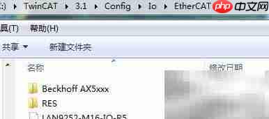 EtherCat烧写EEPROM便捷方法-第3张图片-佛山资讯网 EtherCat烧写EEPROM便捷方法-第3张图片-佛山资讯网