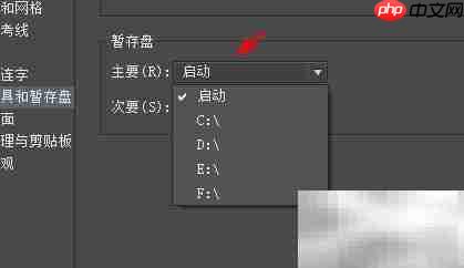 AI增效工具修改暂存盘技巧-第5张图片-佛山资讯网