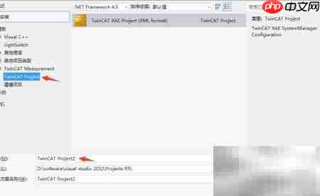 EtherCat烧写EEPROM便捷方法-第5张图片-佛山资讯网