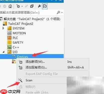 EtherCat烧写EEPROM便捷方法-第6张图片-佛山资讯网 EtherCat烧写EEPROM便捷方法-第6张图片-佛山资讯网