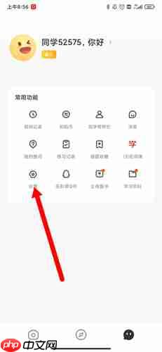 《题拍拍》注销账号方法-第1张图片-佛山资讯网