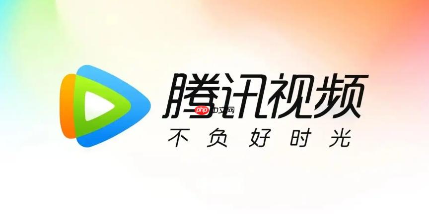腾讯视频怎么开启省流量模式_腾讯视频流量节省设置与低流量观看方法-第1张图片-佛山资讯网 腾讯视频怎么开启省流量模式_腾讯视频流量节省设置与低流量观看方法-第1张图片-佛山资讯网