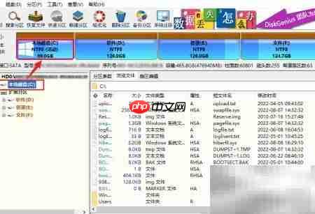 DiskGenius备份系统分区教程-第1张图片-佛山资讯网