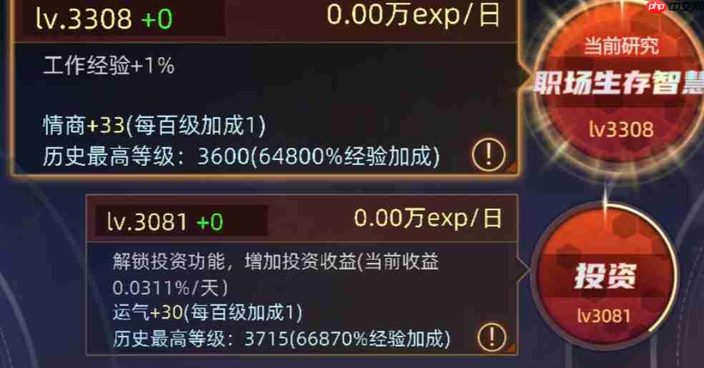 《奇门》黑奴玩法详解-第4张图片-佛山资讯网