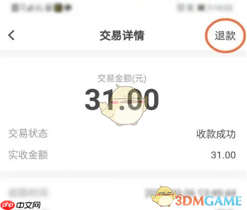 《收钱吧》关闭跨门店退款方法-第1张图片-佛山资讯网 《收钱吧》关闭跨门店退款方法-第1张图片-佛山资讯网