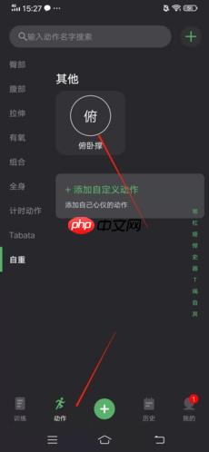 《训记》删除动作方法-第1张图片-佛山资讯网 《训记》删除动作方法-第1张图片-佛山资讯网