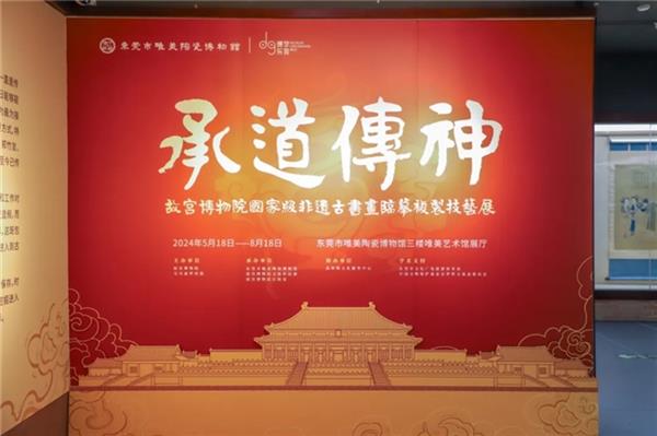 守护百年故宫 马可波罗御品金砖的前世今生-第2张图片-佛山资讯网 守护百年故宫 马可波罗御品金砖的前世今生-第2张图片-佛山资讯网